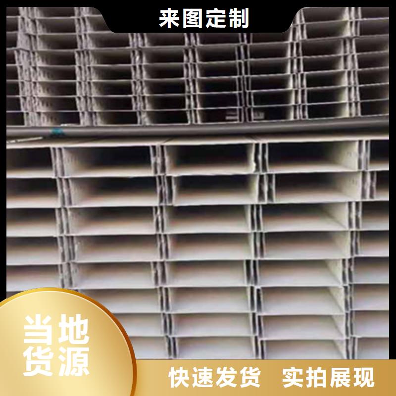 噴涂梯式橋架生產(chǎn)廠家發(fā)貨快
