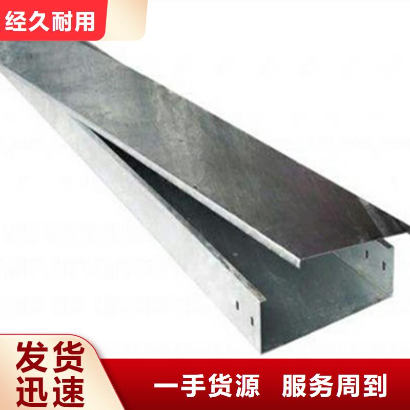 镀锌梯式桥架专业厂家大量现货