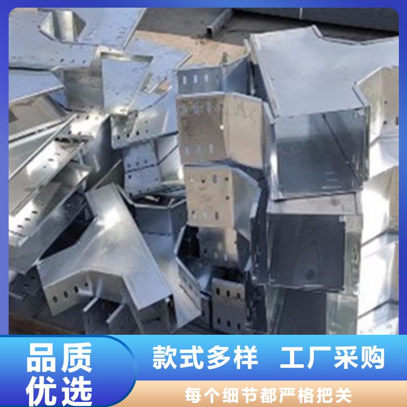 鋁合金梯式橋架生產(chǎn)廠家全國發(fā)貨