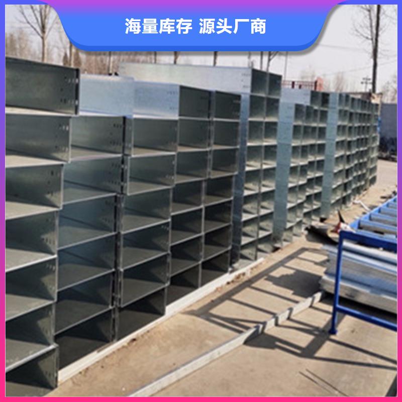 耐火梯式桥架生产厂家发货快
