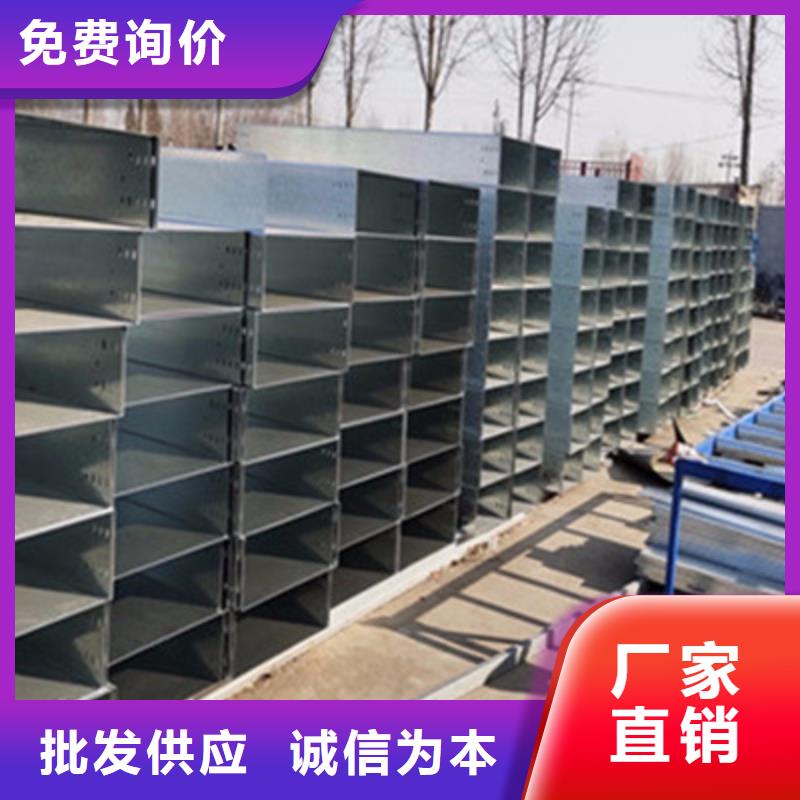 喷涂梯式桥架生产厂家大量现货