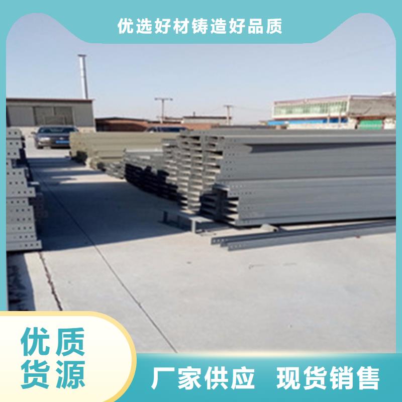 模壓型電纜橋架800*200工廠電話