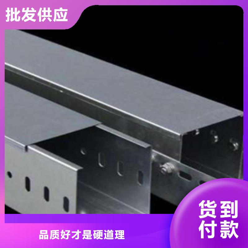 熱浸鋅梯式橋架生產(chǎn)廠家全國發(fā)貨