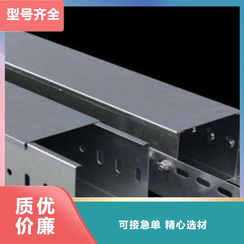 耐火梯式橋架生產(chǎn)廠家全國發(fā)貨