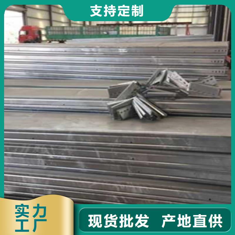 铝合金梯式桥架生产厂家发货快