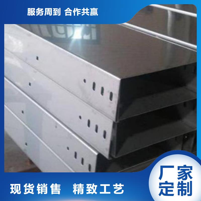 鋁合金梯式橋架批發(fā)價(jià)格