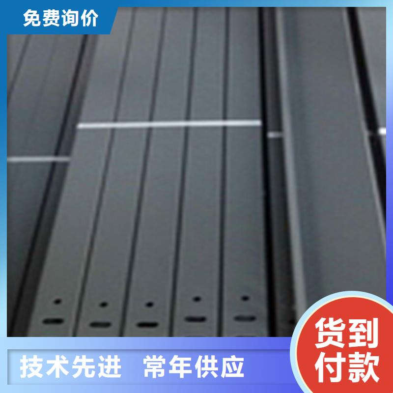 耐火梯式橋架專業(yè)廠家大量現(xiàn)貨
