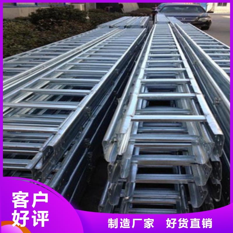 铝合金梯式桥架专业厂家大量现货