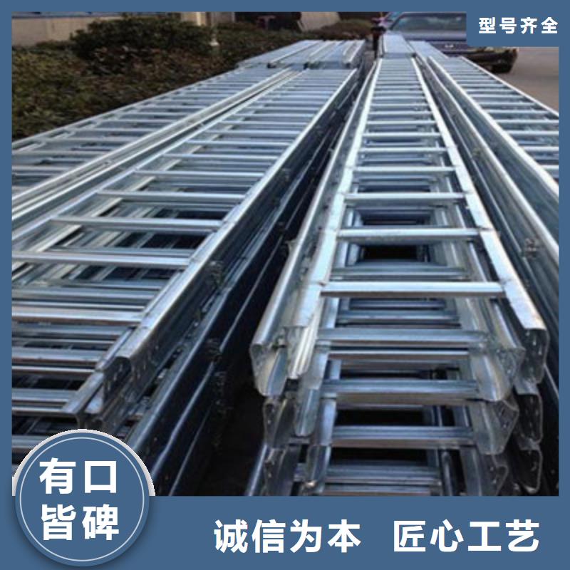 噴塑梯式橋架專業(yè)廠家全國發(fā)貨