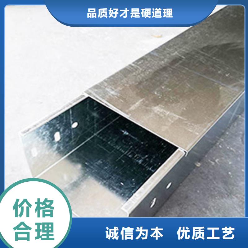梯式橋架專業(yè)廠家大量現(xiàn)貨