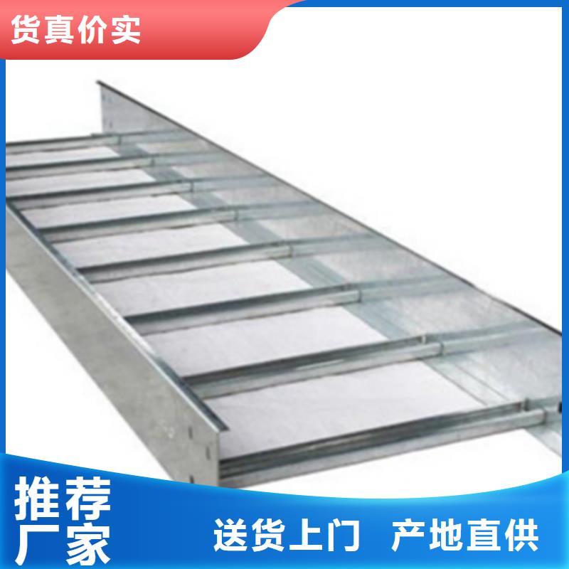 梯式直通桥架生产厂家全国发货