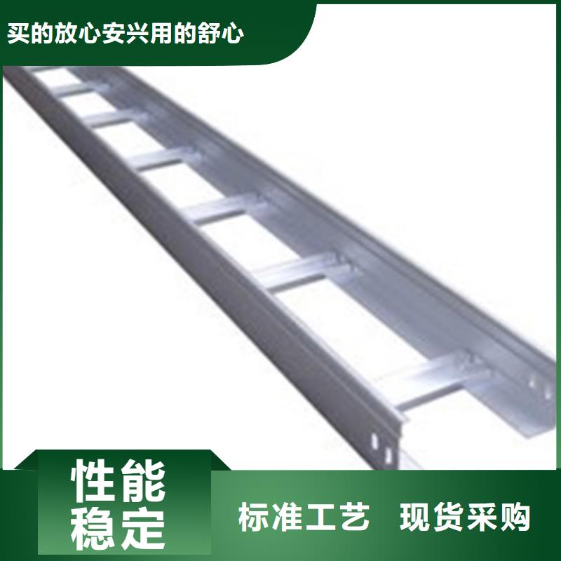 耐火梯式桥架专业厂家全国发货
