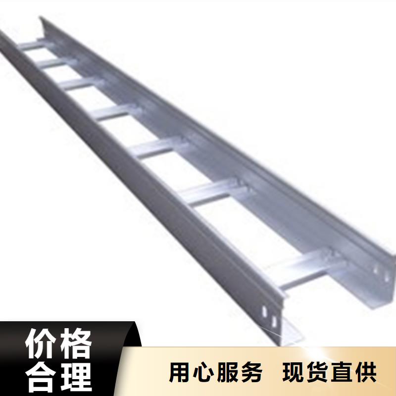 噴塑梯式橋架專業(yè)廠家發(fā)貨快