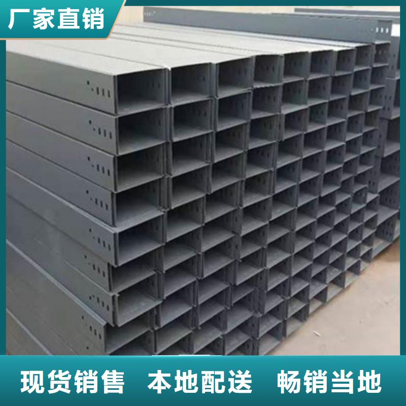 热镀锌梯式桥架生产厂家全国发货