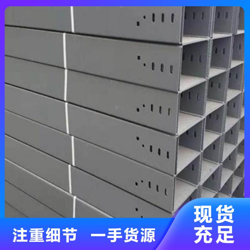 鋁合金梯式橋架批發(fā)價(jià)格