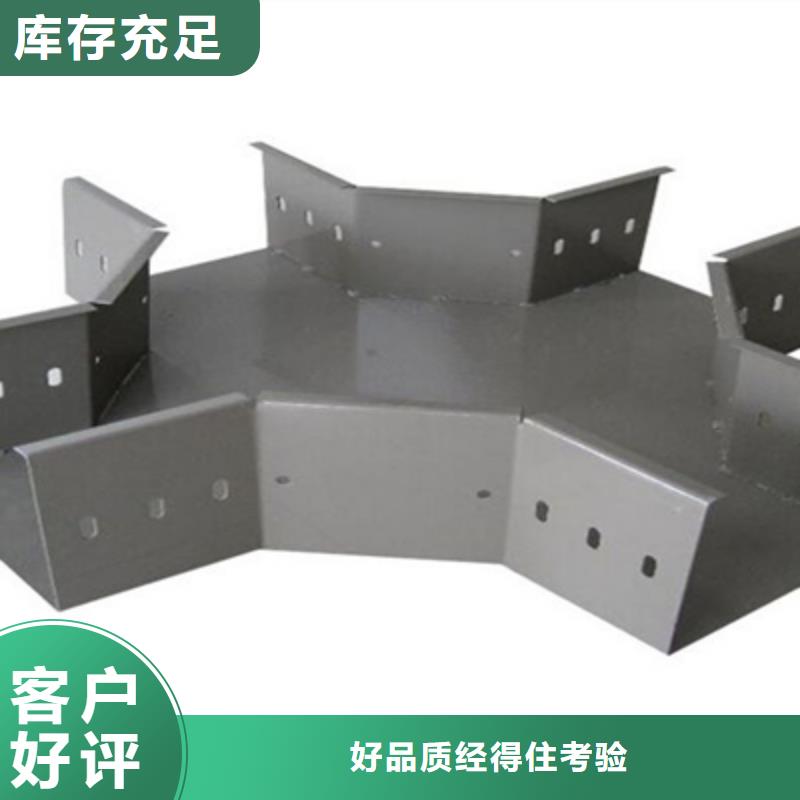 梯式直通桥架专业厂家大量现货