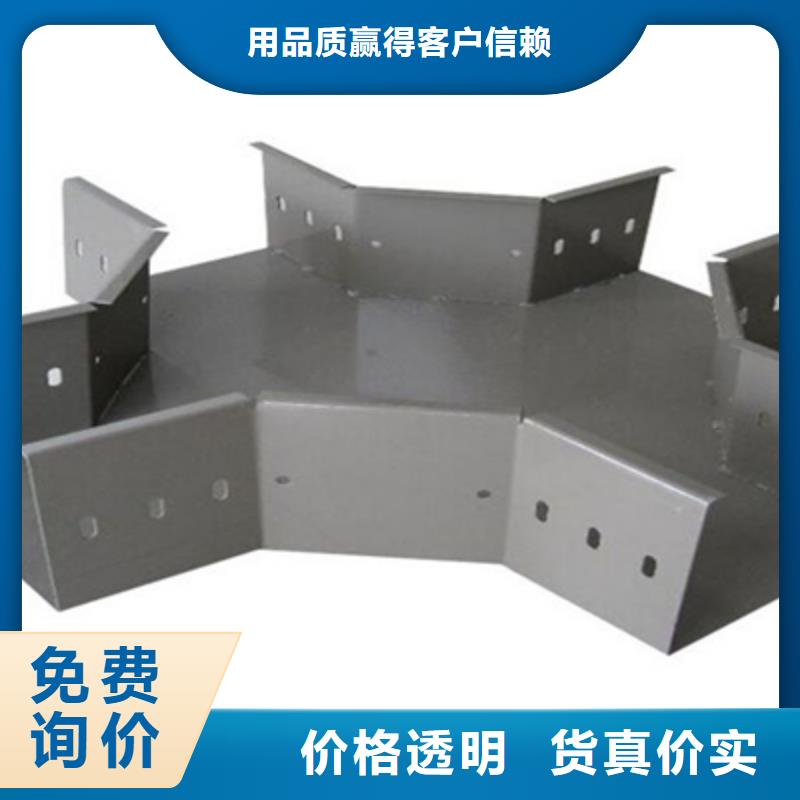 模壓型電纜橋架800*200工廠電話