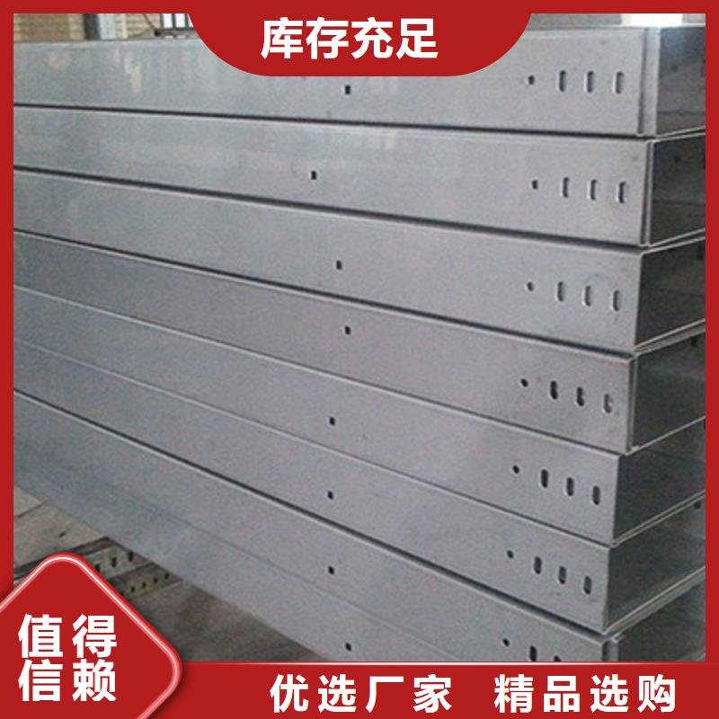 熱浸鋅梯式橋架專業(yè)廠家全國發(fā)貨