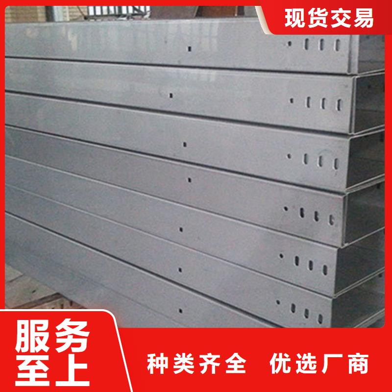 大跨距梯式桥架生产厂家大量现货