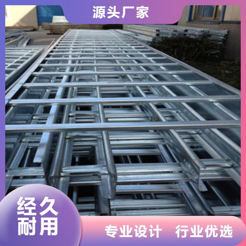 噴涂梯式橋架專業(yè)廠家發(fā)貨快