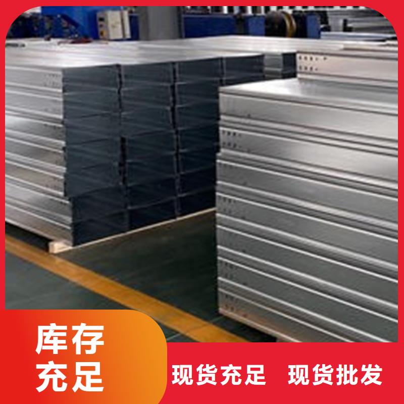 鋁合金梯式橋架生產廠家發(fā)貨快