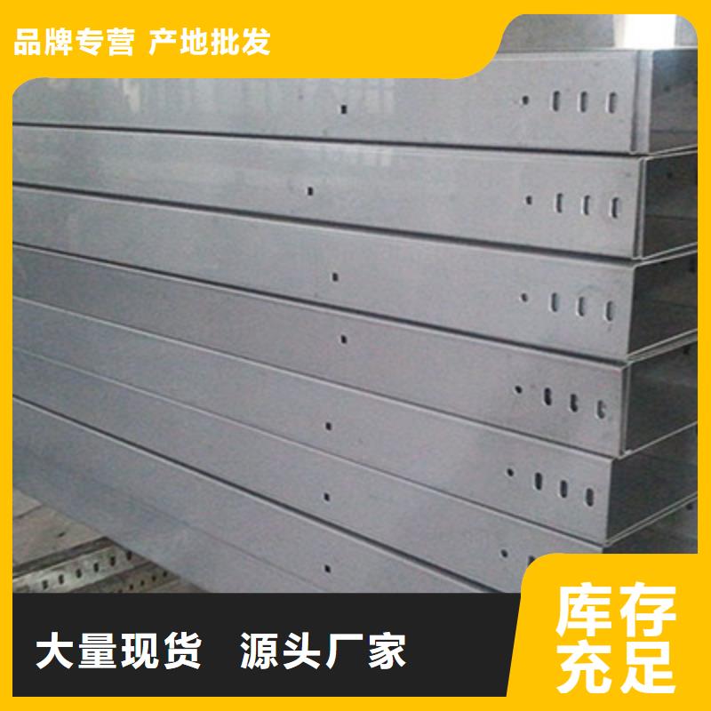 耐火梯式桥架专业厂家大量现货