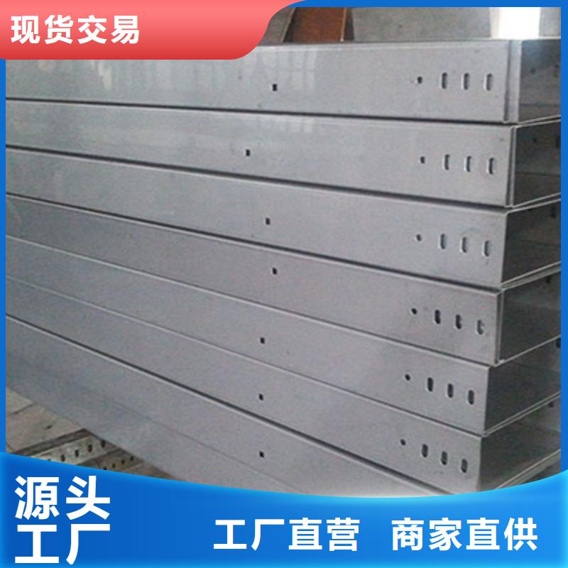 梯式橋架專業(yè)廠家發(fā)貨快
