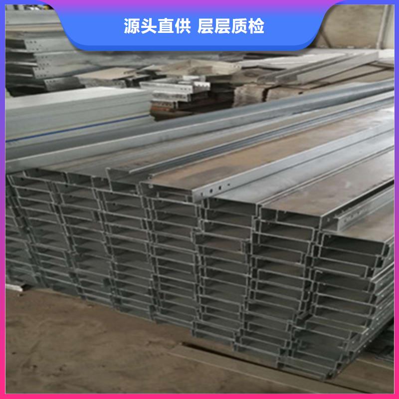 豎向橋架專業(yè)廠家大量現(xiàn)貨