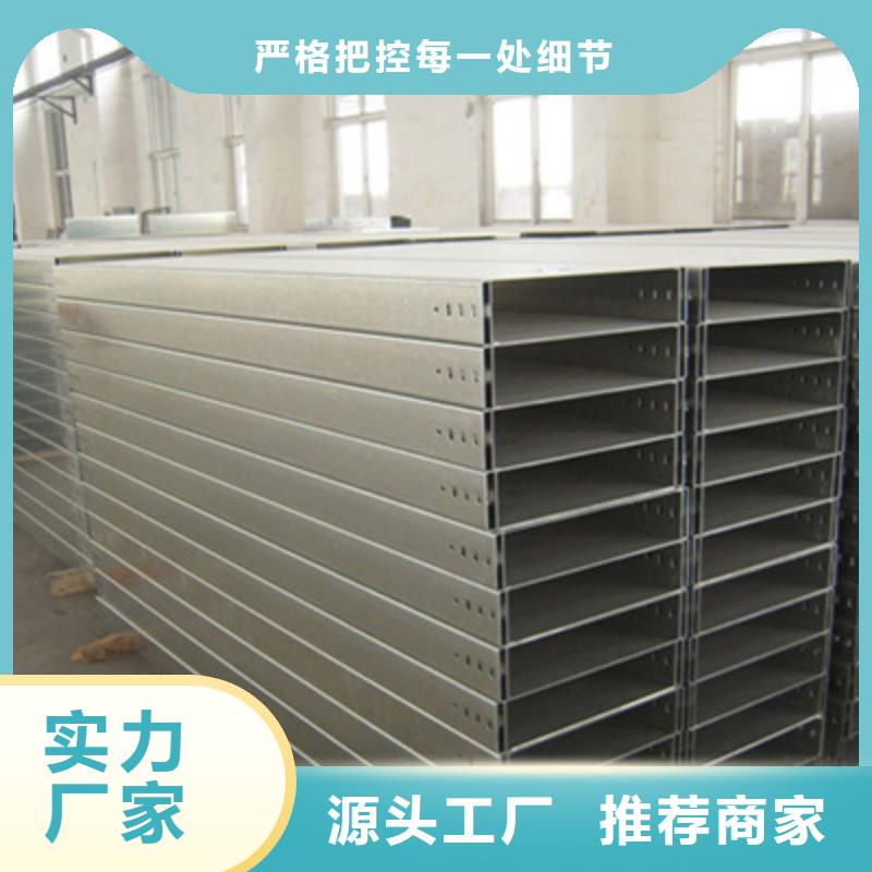 梯式桥架专业厂家大量现货