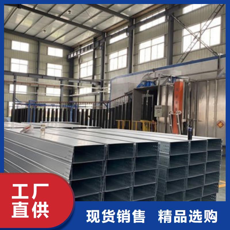 梯式橋架專業(yè)廠家發(fā)貨快