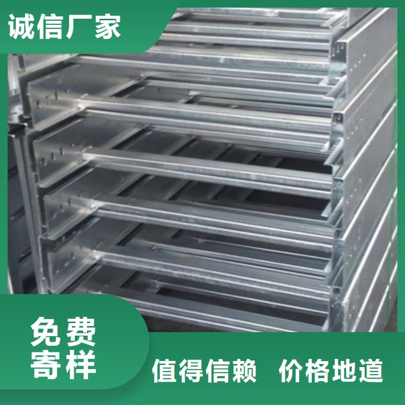熱浸鋅梯式橋架生產(chǎn)廠家全國發(fā)貨