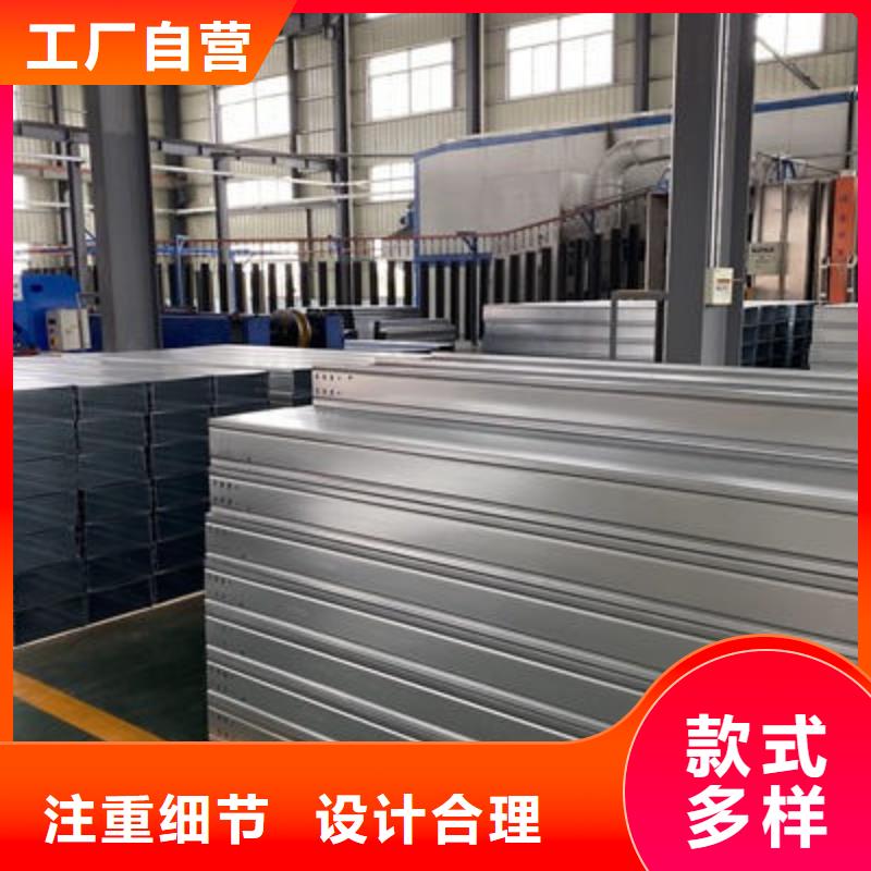 铝合金梯式桥架生产厂家全国发货