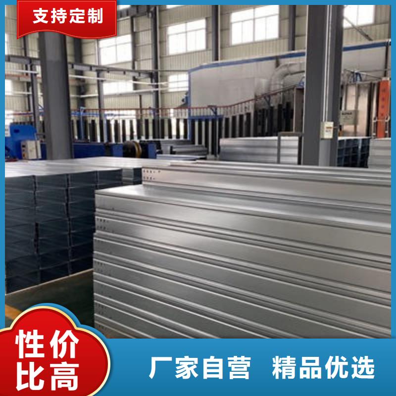 梯式橋架專業(yè)廠家全國(guó)發(fā)貨