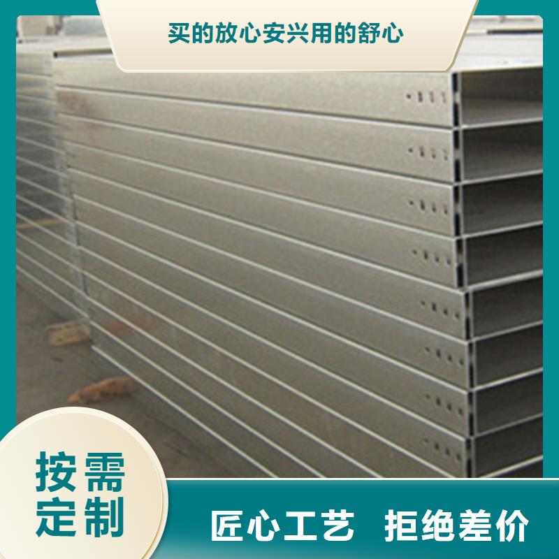 金屬線槽廠家大量現(xiàn)貨##2025已更新