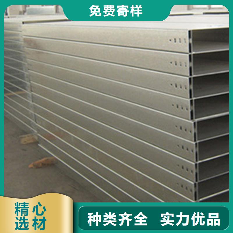喷涂梯式桥架专业厂家大量现货