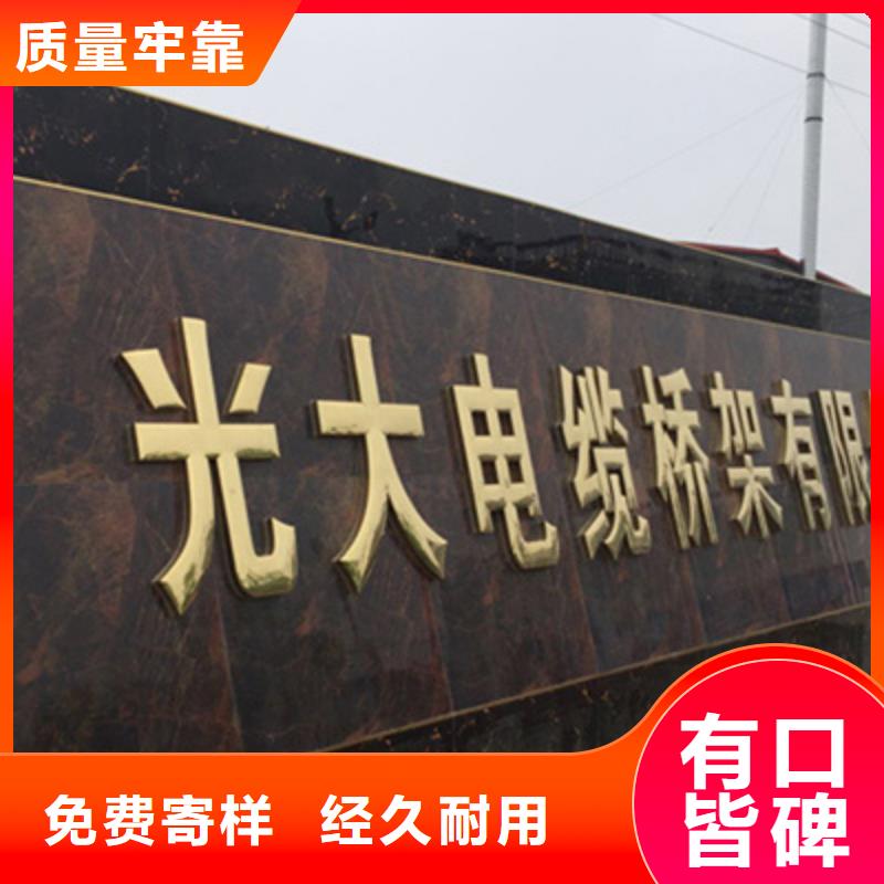 防火梯式橋架專業(yè)廠家發(fā)貨快