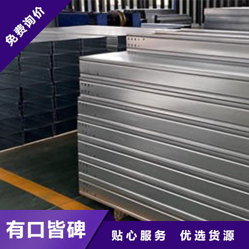 防火梯式橋架生產(chǎn)廠家大量現(xiàn)貨