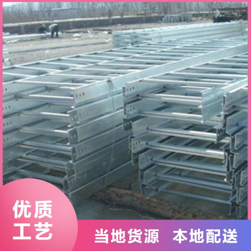 防火梯式橋架生產(chǎn)廠家全國發(fā)貨