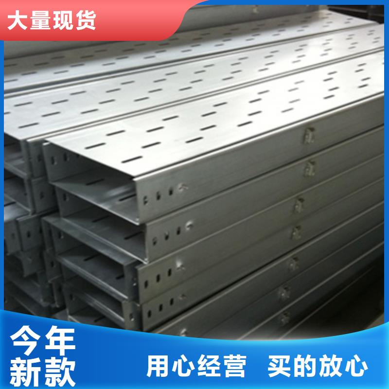 噴涂梯式橋架生產(chǎn)廠家大量現(xiàn)貨