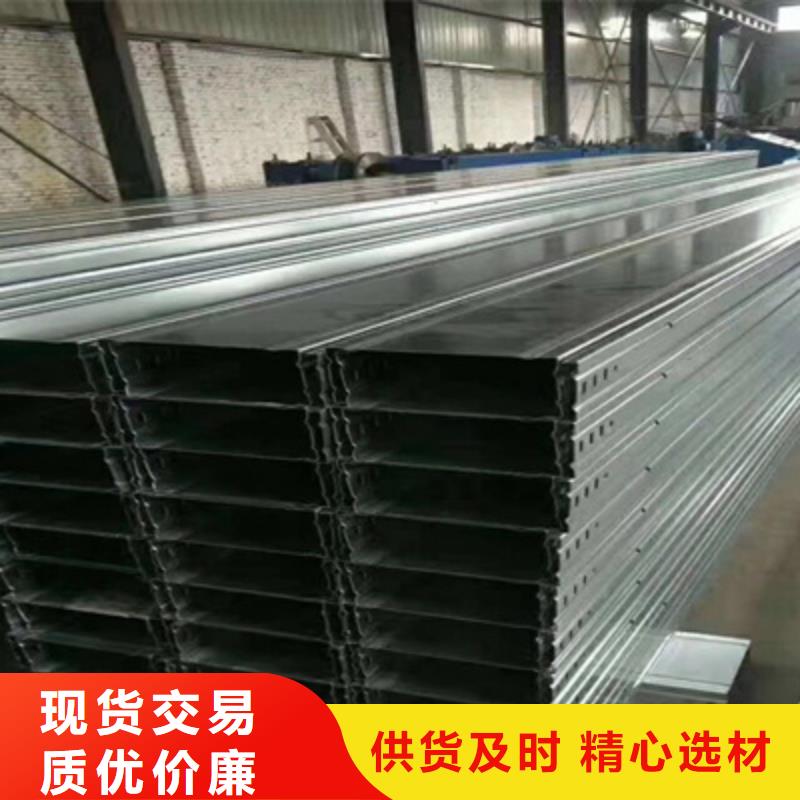 鋁合金梯式橋架專業(yè)廠家發(fā)貨快