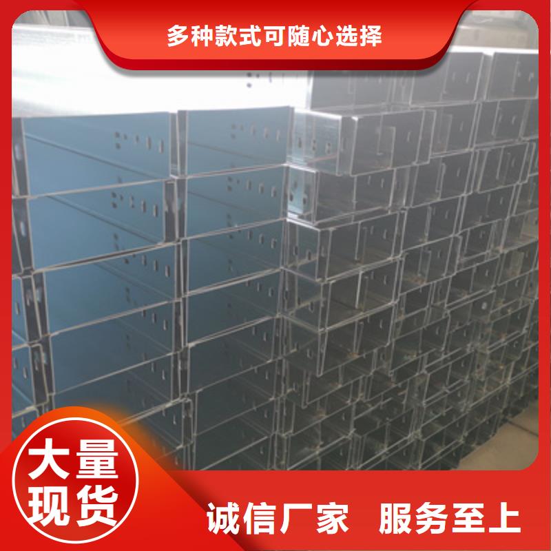 鋁合金梯式橋架專業(yè)廠家發(fā)貨快