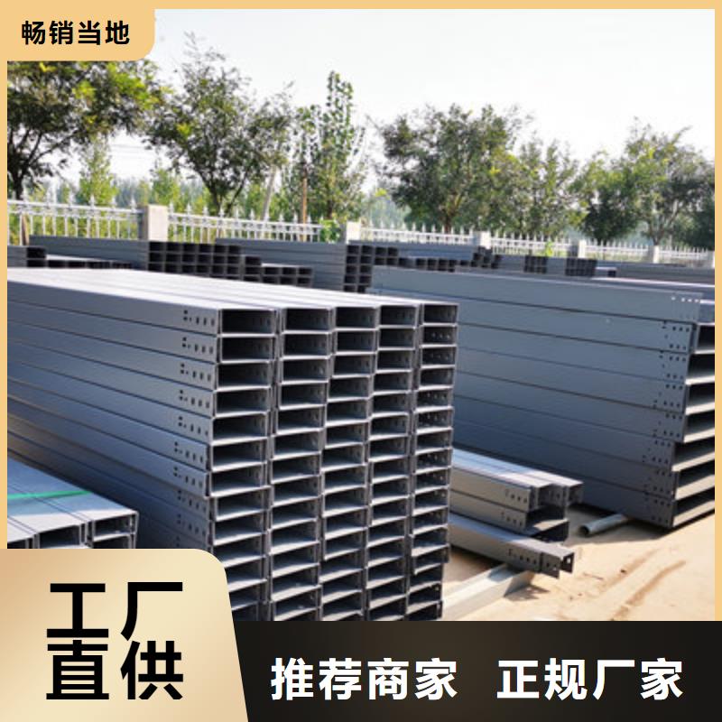 噴塑梯式橋架生產(chǎn)廠家發(fā)貨快
