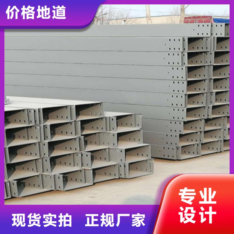 鋁合金梯式橋架專業(yè)廠家發(fā)貨快