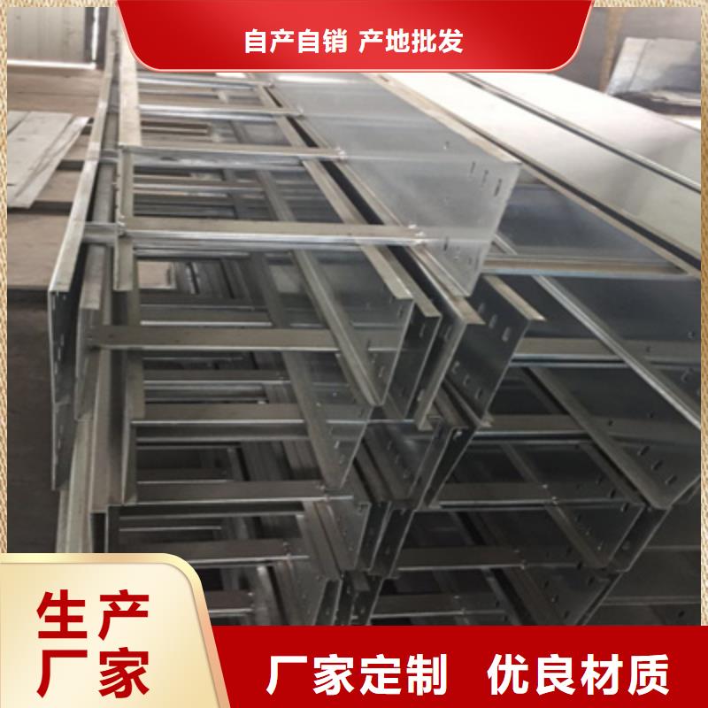 熱浸鋅梯式橋架生產(chǎn)廠家全國發(fā)貨