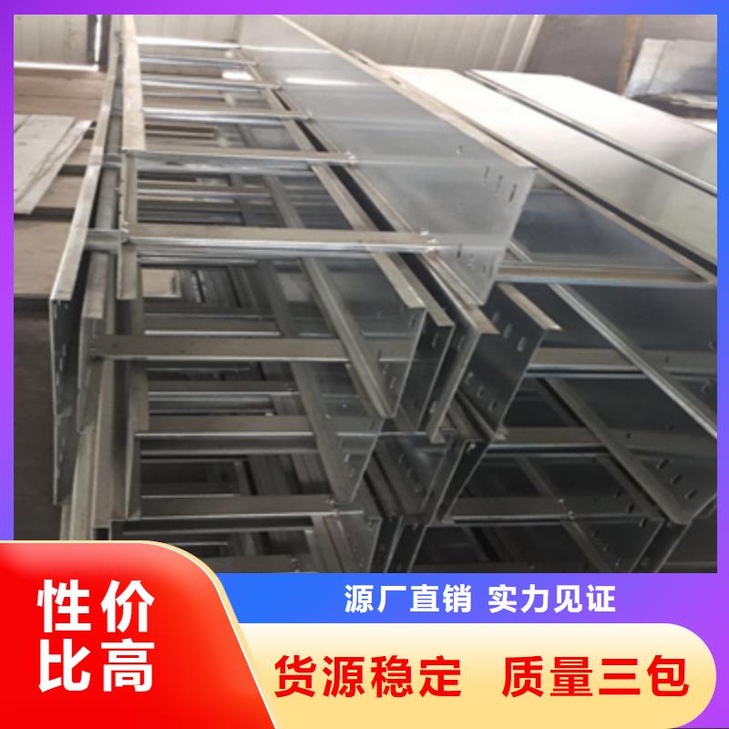 防火梯式桥架生产厂家大量现货