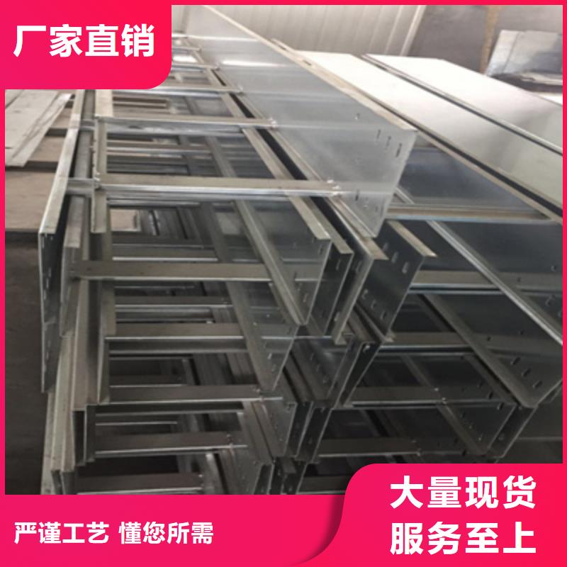 鋁合金梯式橋架專業(yè)廠家發(fā)貨快
