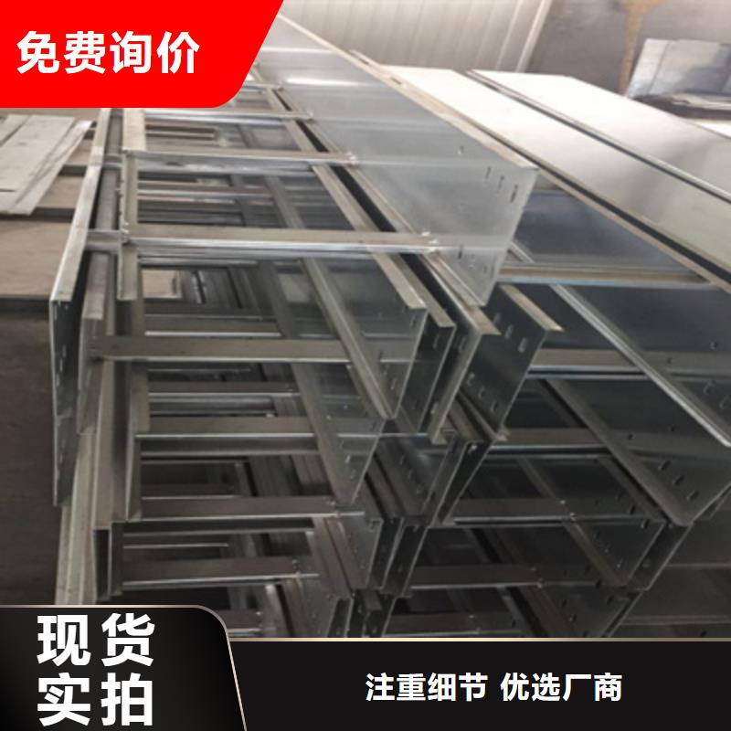 鋁合金梯式橋架專業(yè)廠家發(fā)貨快