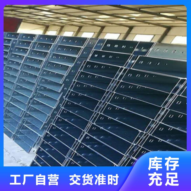 鋁合金梯式橋架專業(yè)廠家發(fā)貨快