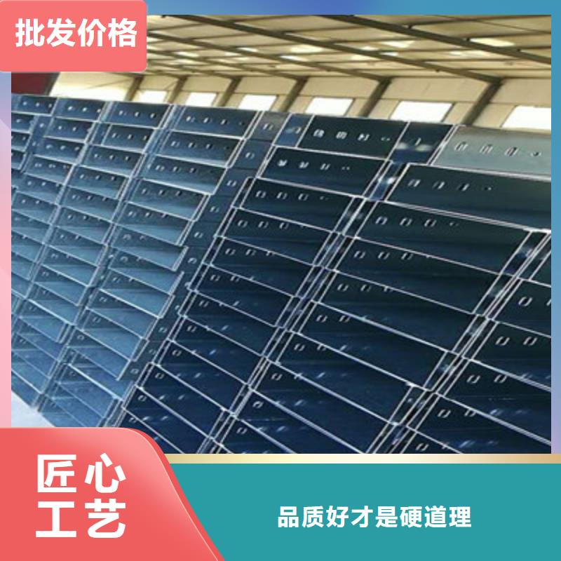 鋁合金梯式橋架專業(yè)廠家發(fā)貨快