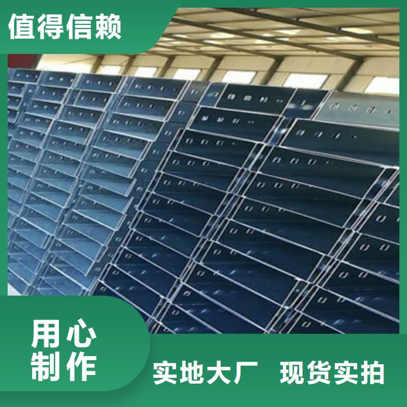 噴塑梯式橋架生產(chǎn)廠家發(fā)貨快